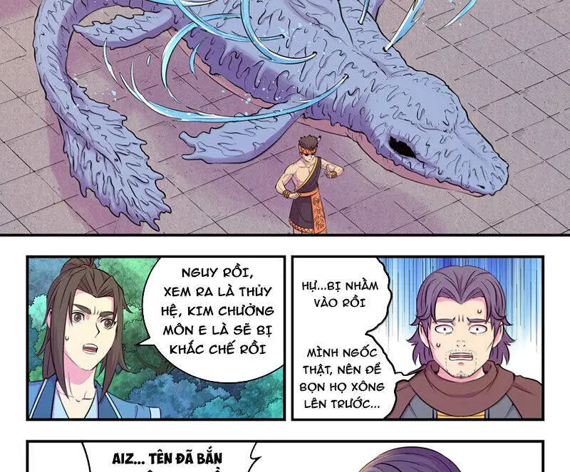 Chapter 309