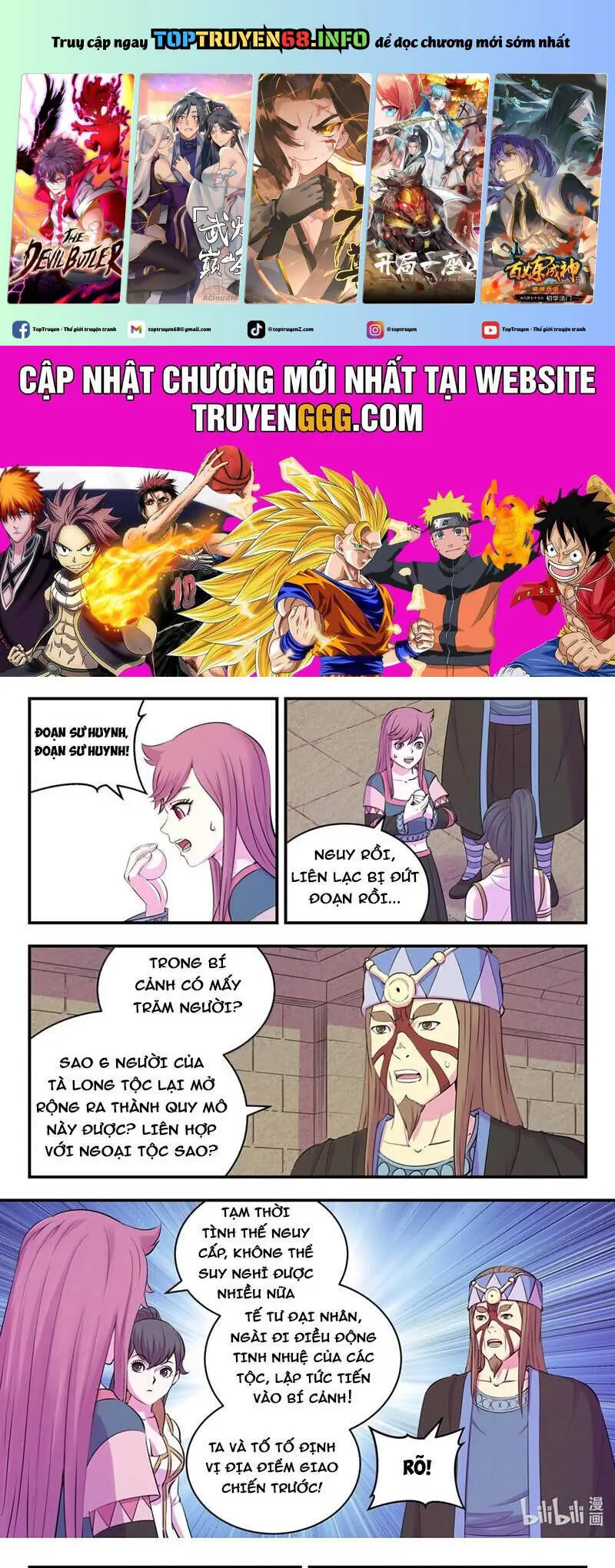 Chapter 308