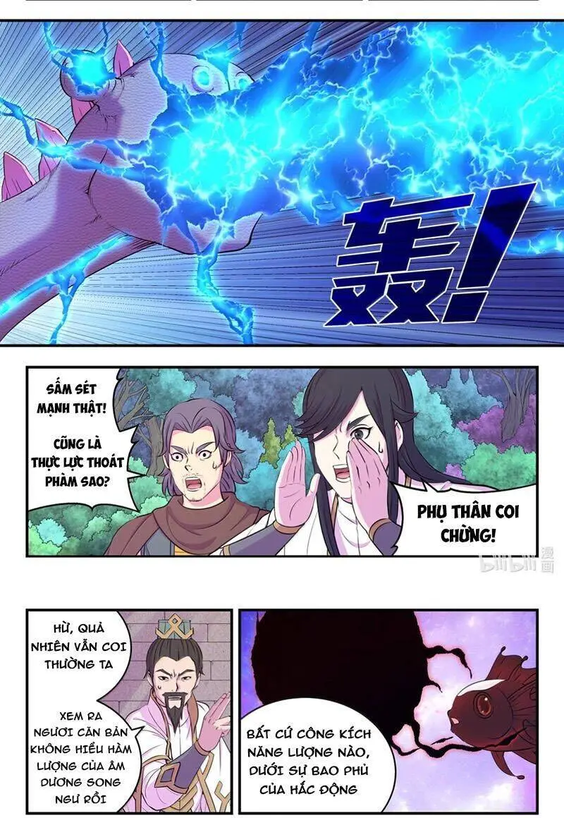 Chapter 308