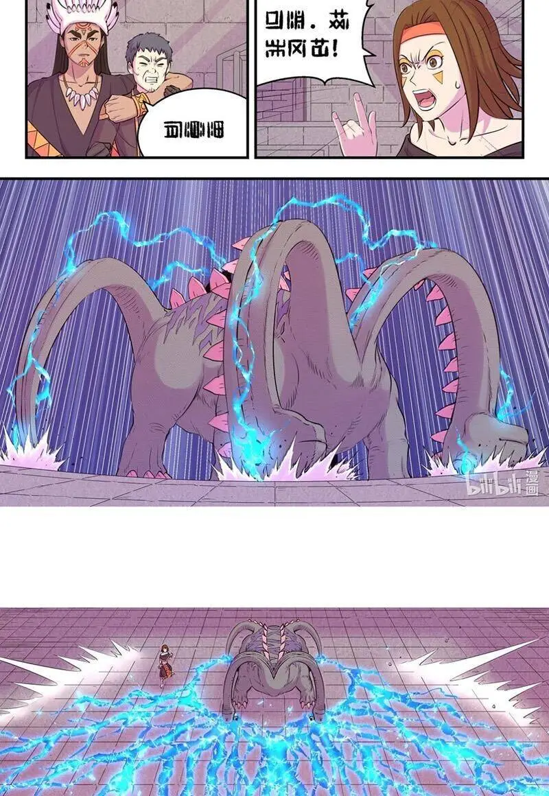 Chapter 308
