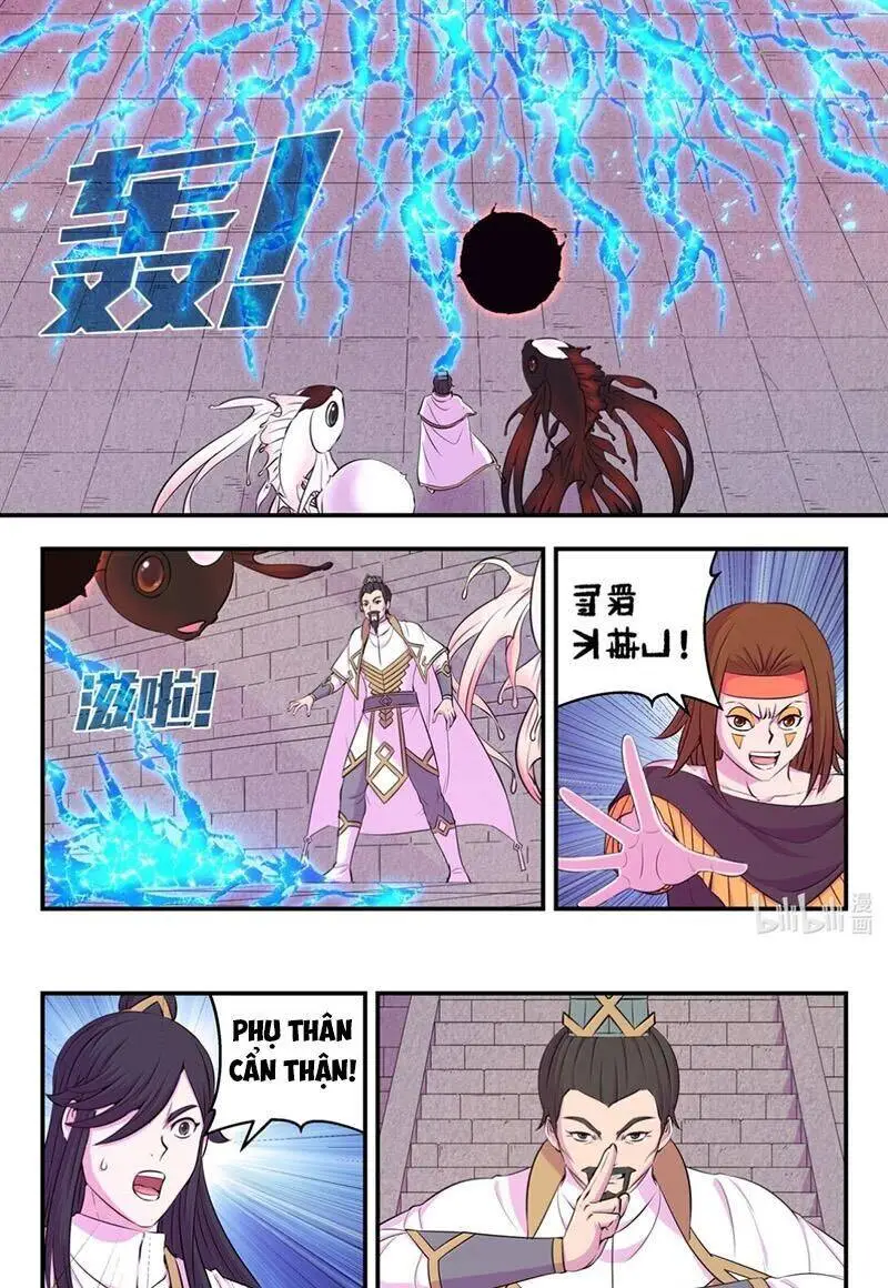 Chapter 308