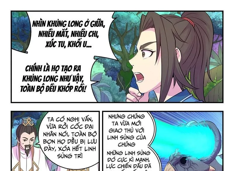 Chapter 307