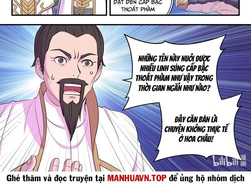 Chapter 307