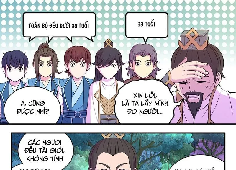 Chapter 307