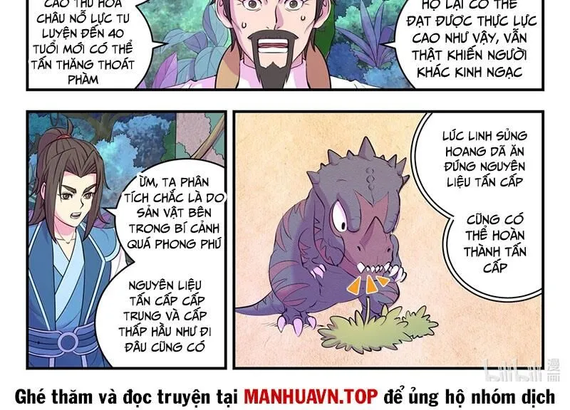Chapter 307