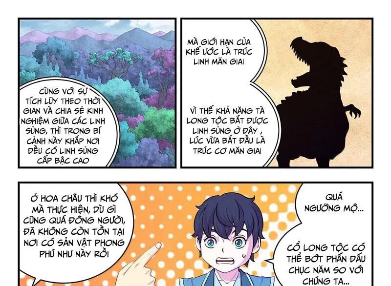 Chapter 307