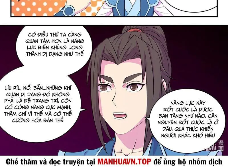 Chapter 307