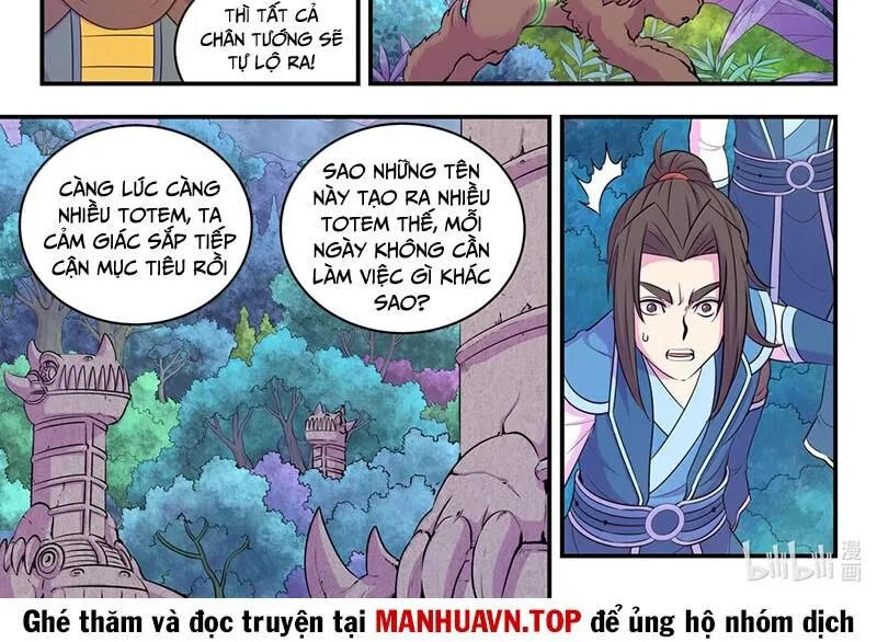 Chapter 307