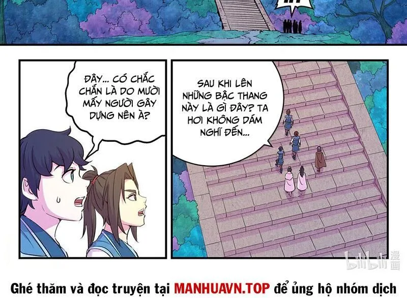 Chapter 307