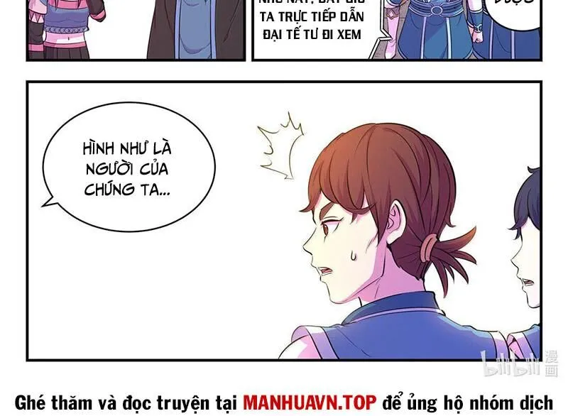 Chapter 307