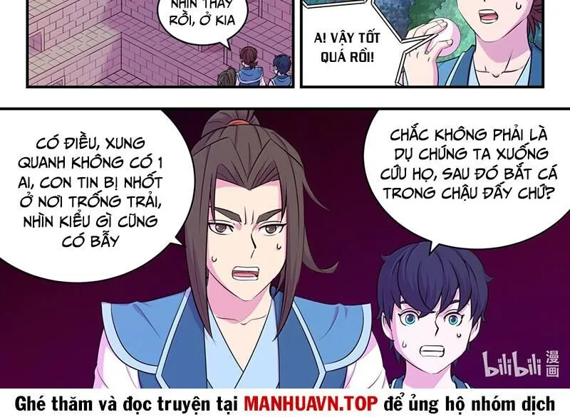 Chapter 307