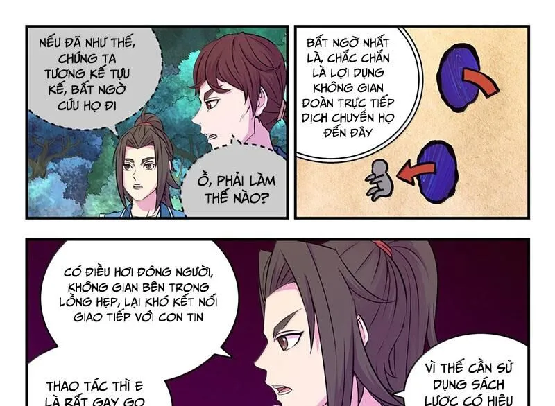 Chapter 307