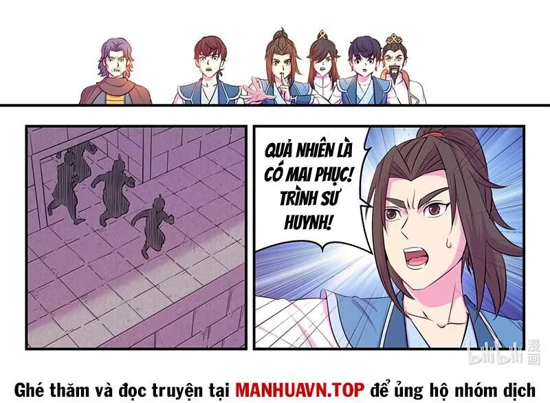 Chapter 307