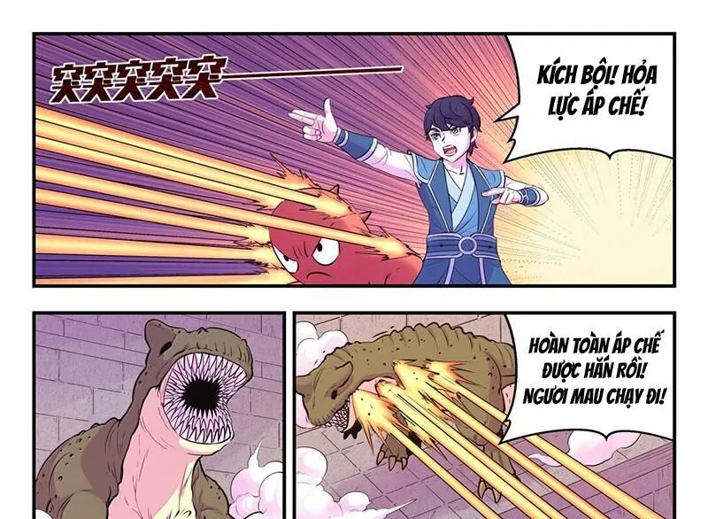 Chapter 307