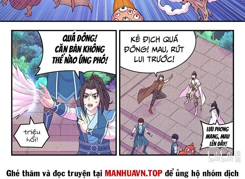 Chapter 307