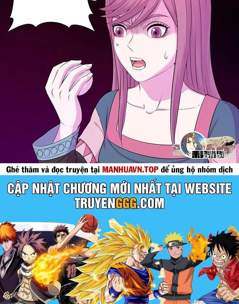 Chapter 307