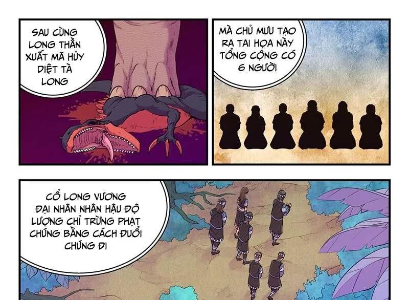 Chapter 307