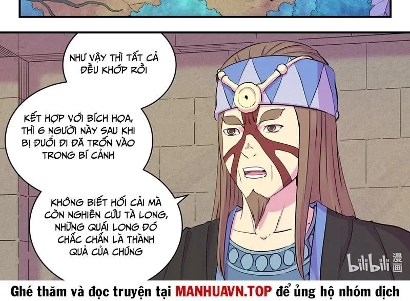Chapter 307