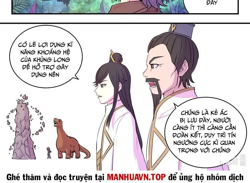 Chapter 307