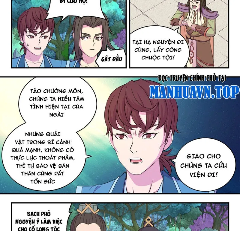 Chapter 306
