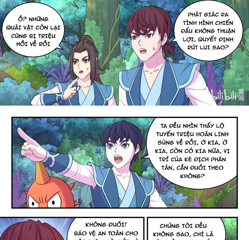 Chapter 306