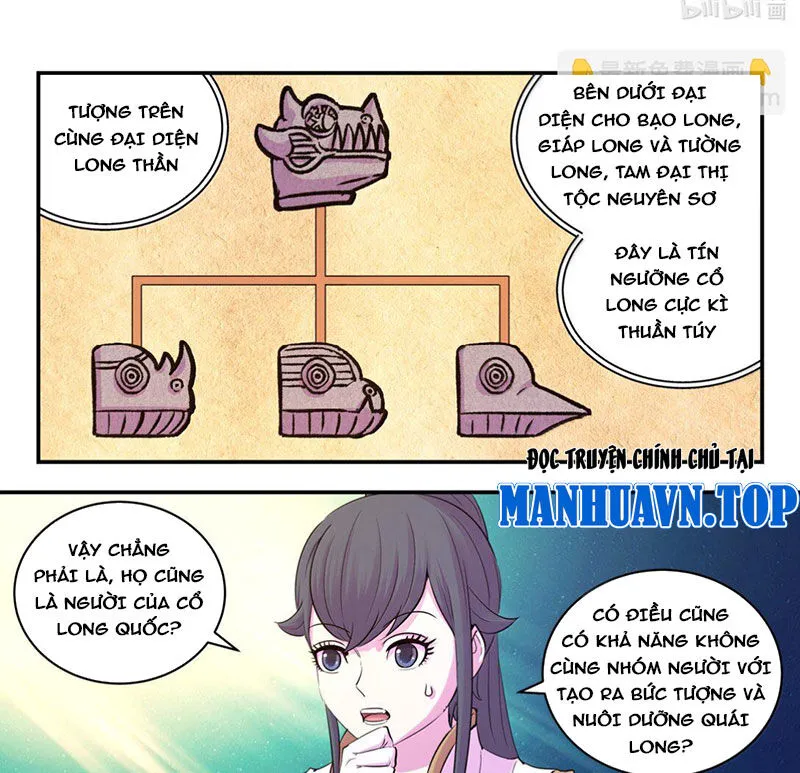 Chapter 306