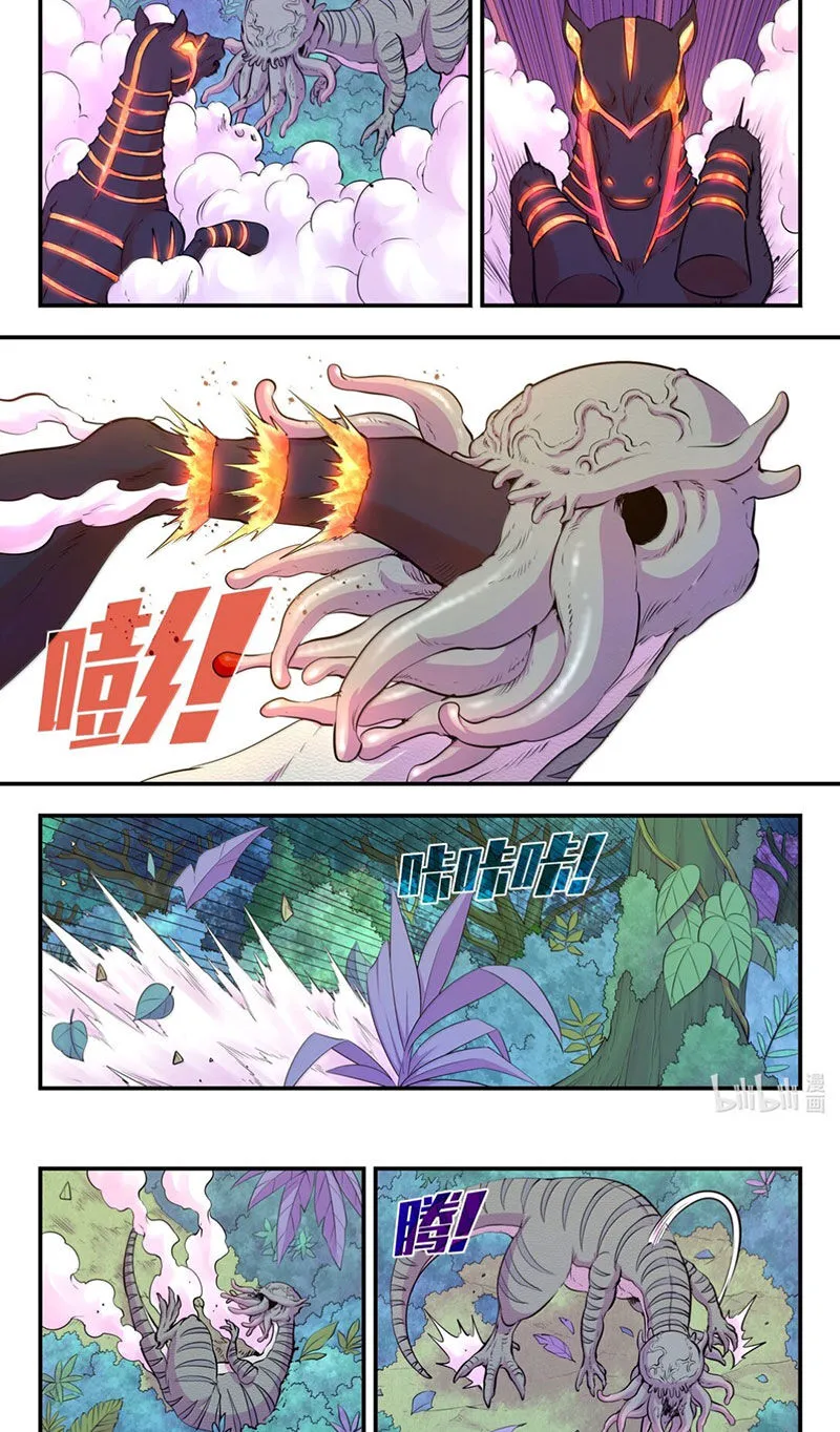 Chapter 304