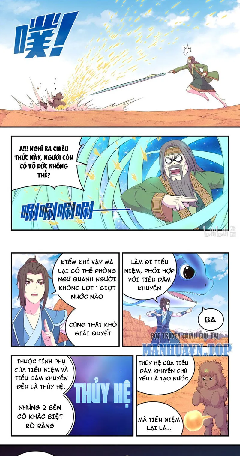 Chapter 286