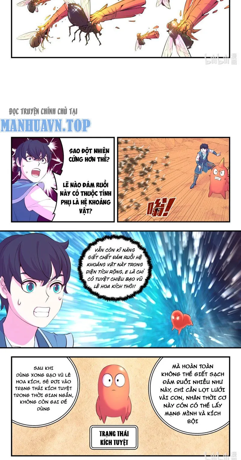 Chapter 284