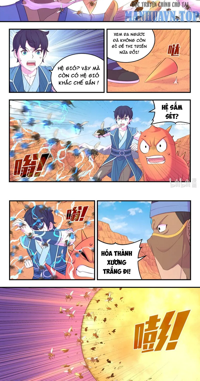 Chapter 284