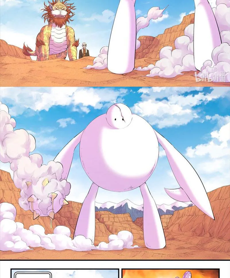 Chapter 283