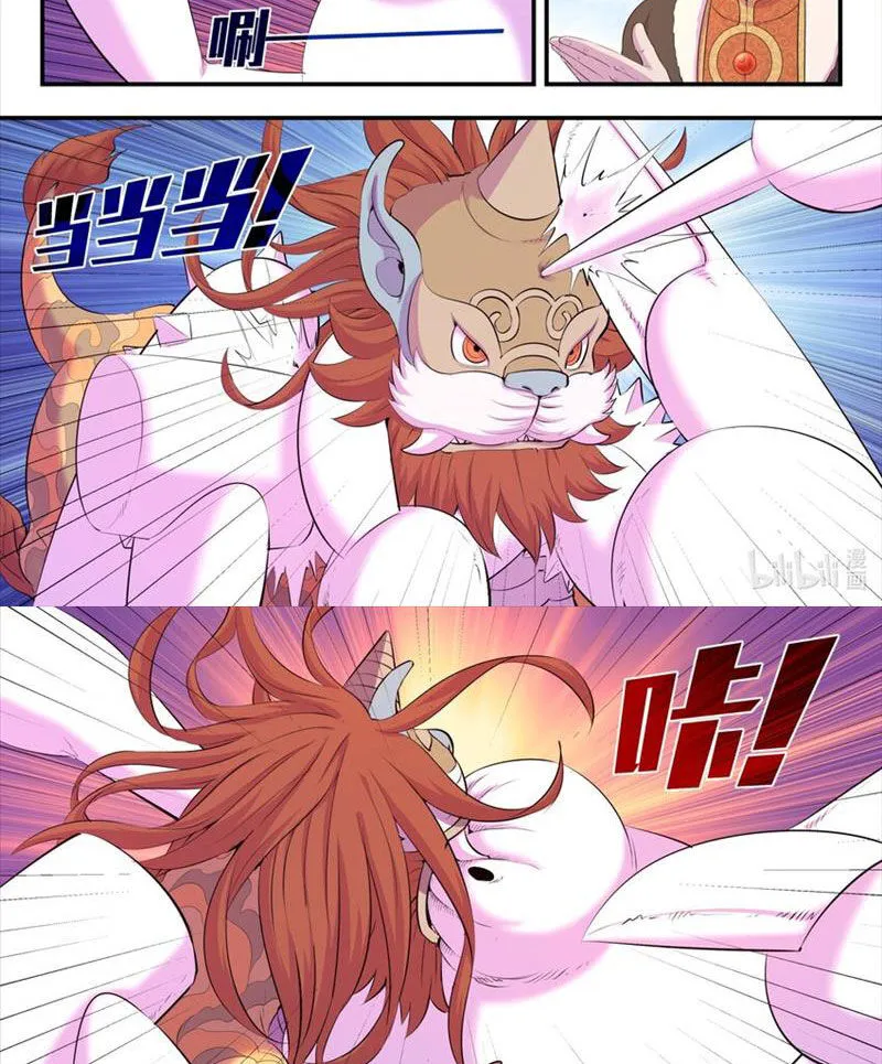 Chapter 283