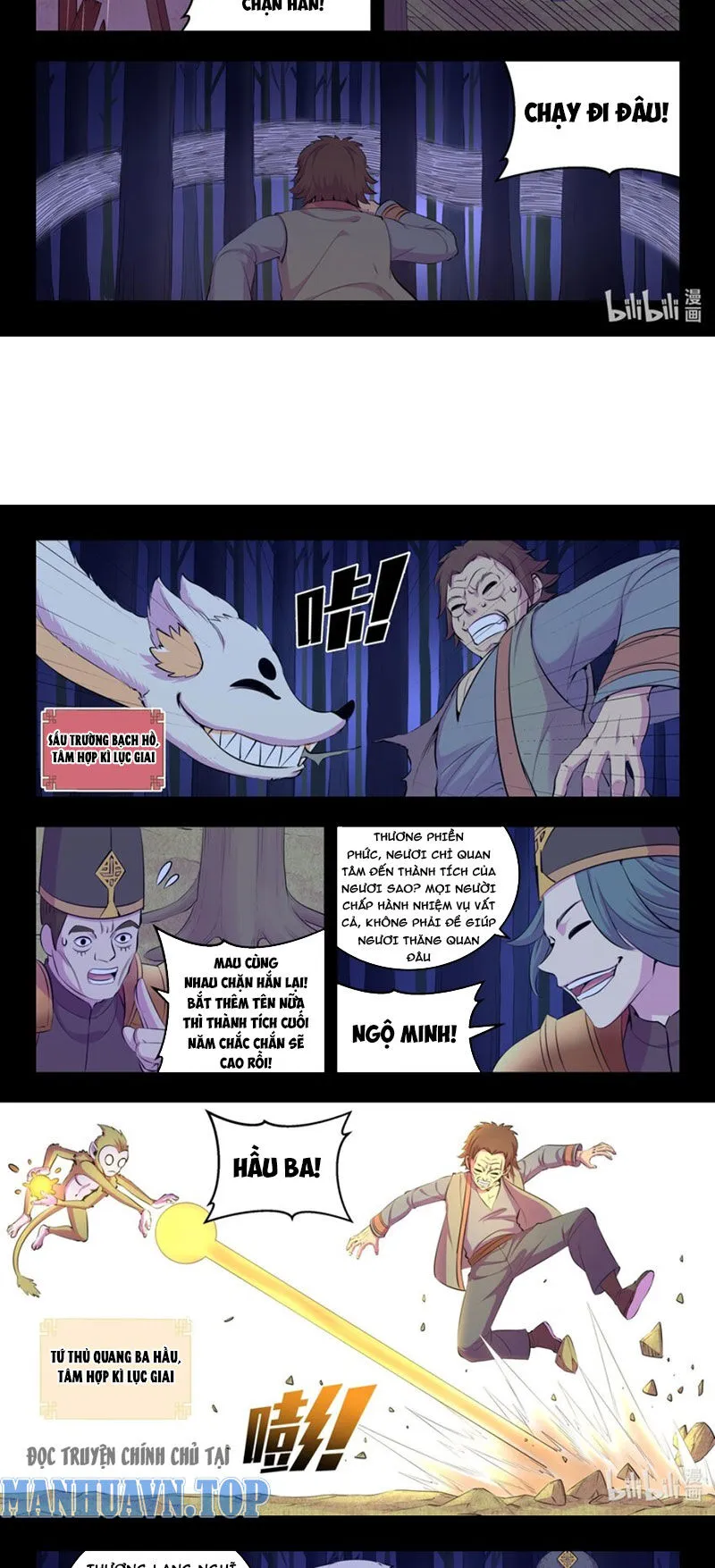 Chapter 277