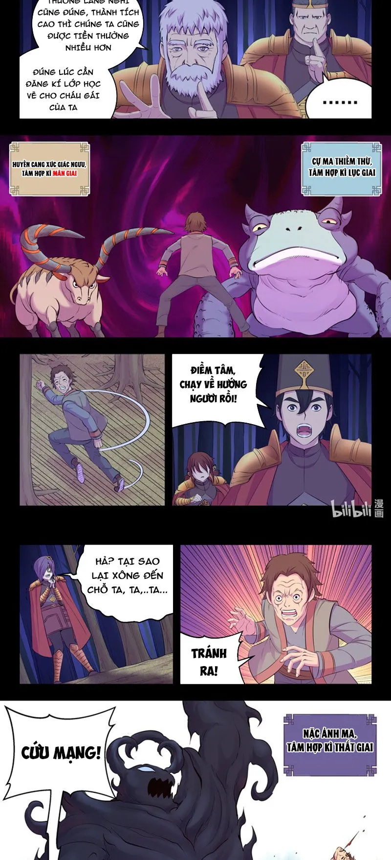 Chapter 277