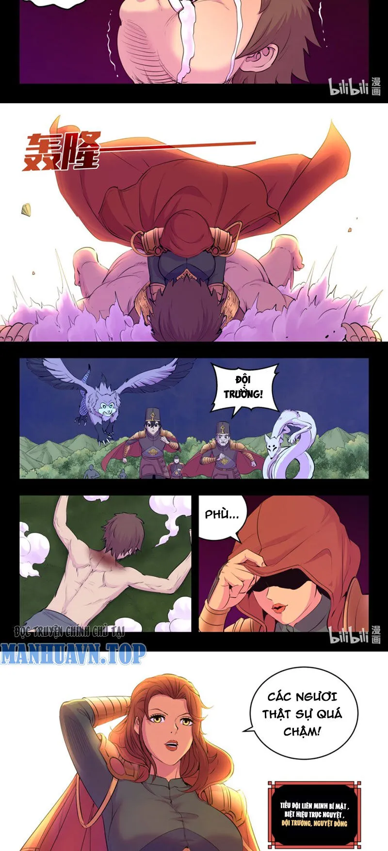 Chapter 277