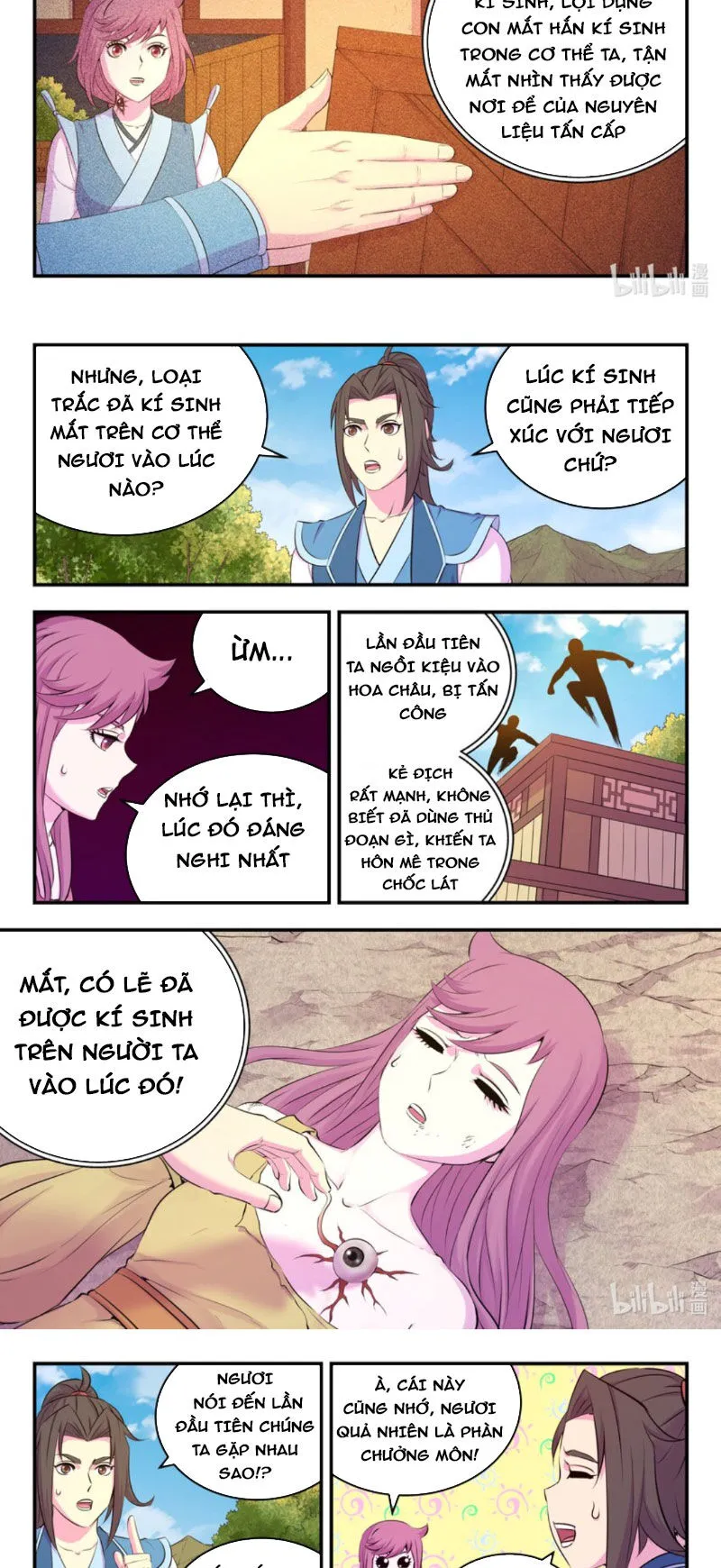 Chapter 275