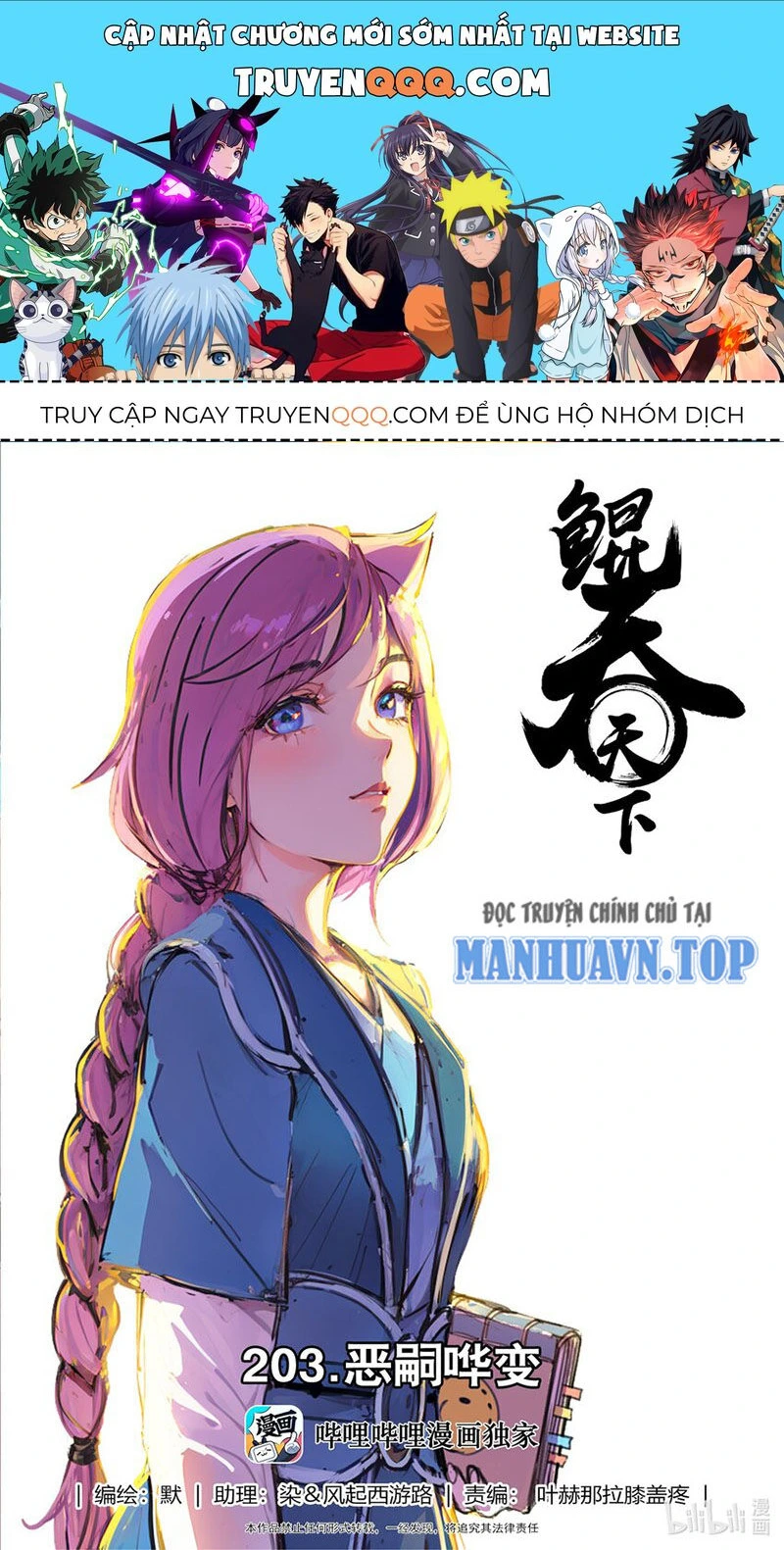 Chapter 268