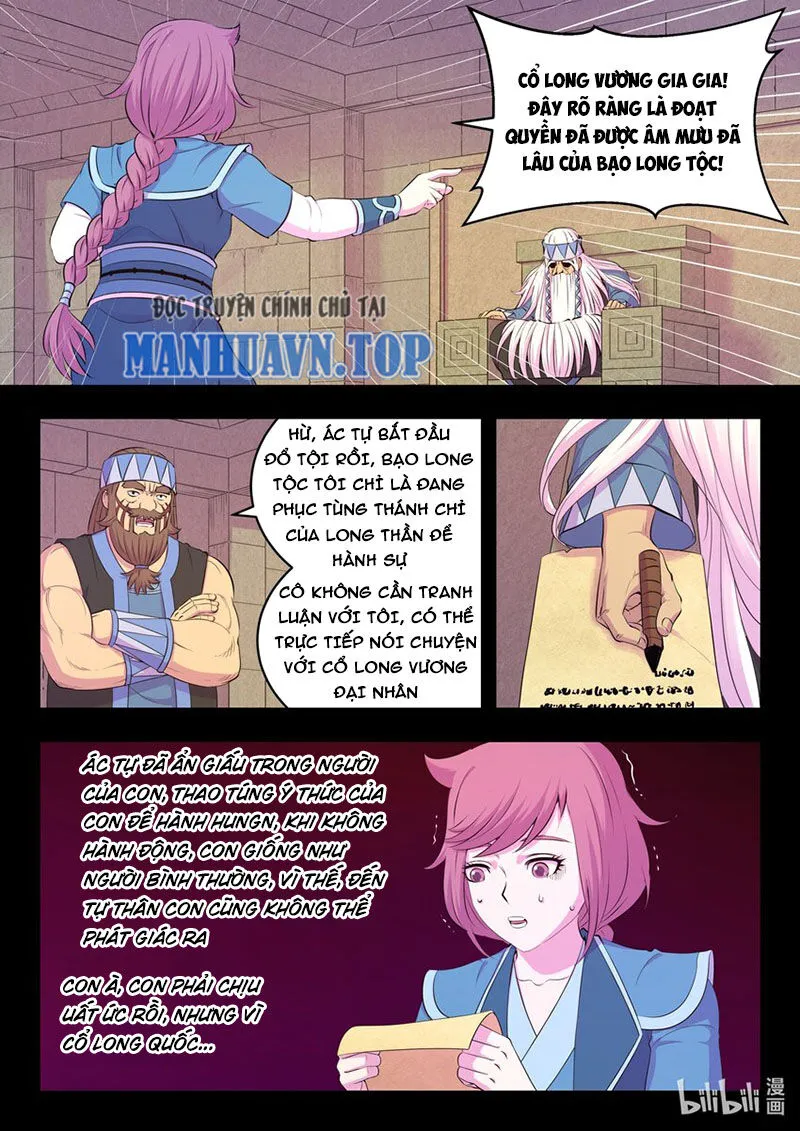 Chapter 268