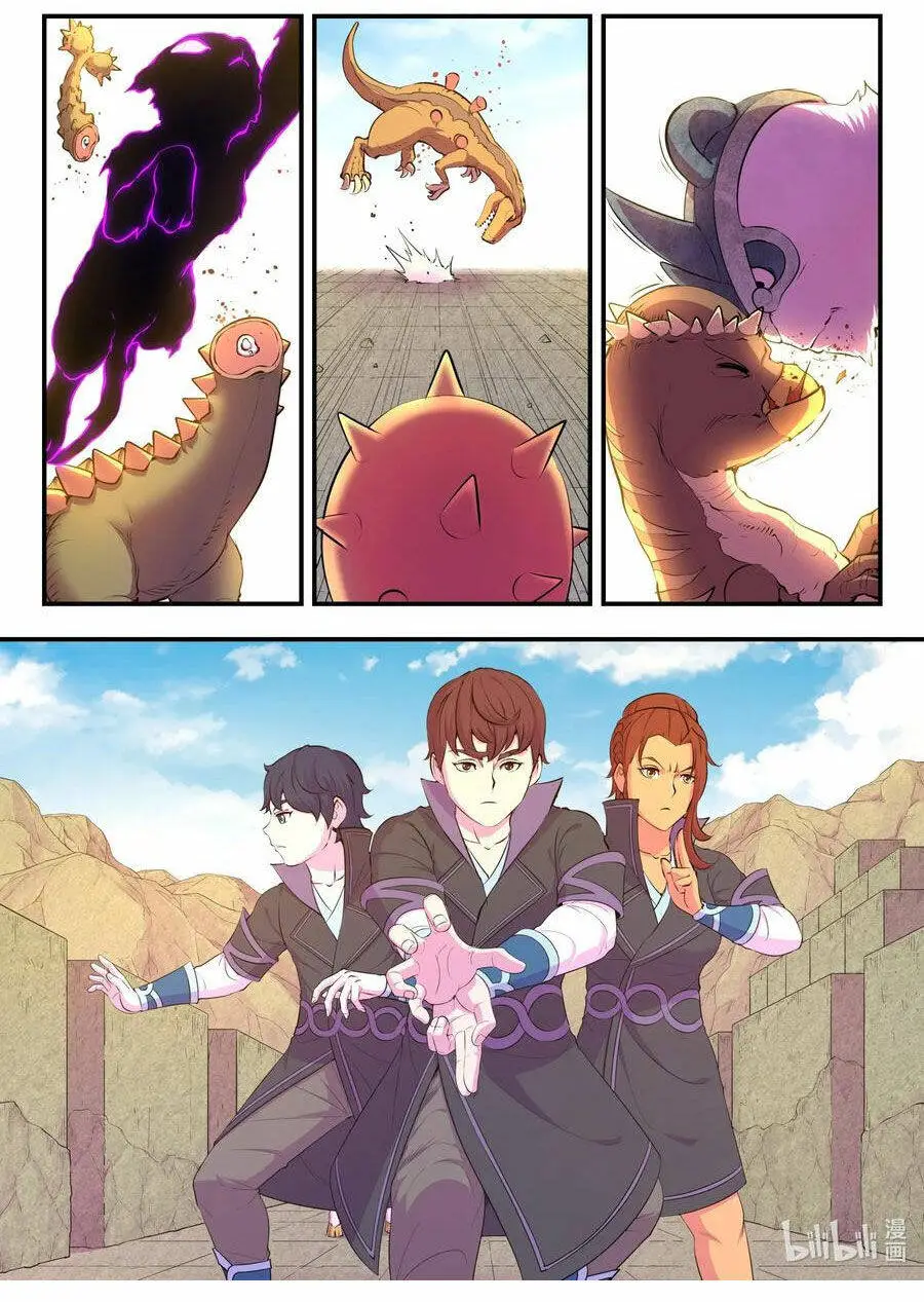 Chapter 265