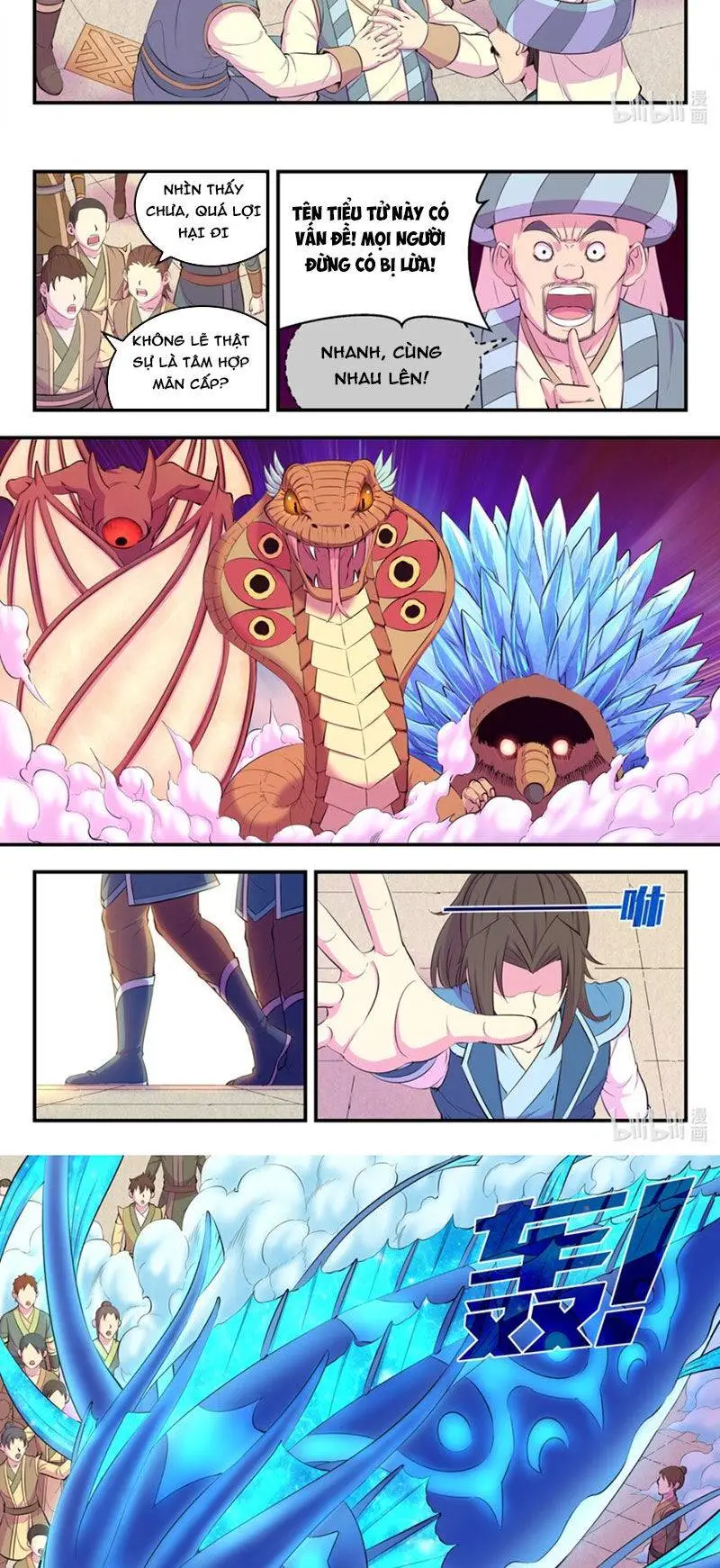 Chapter 229