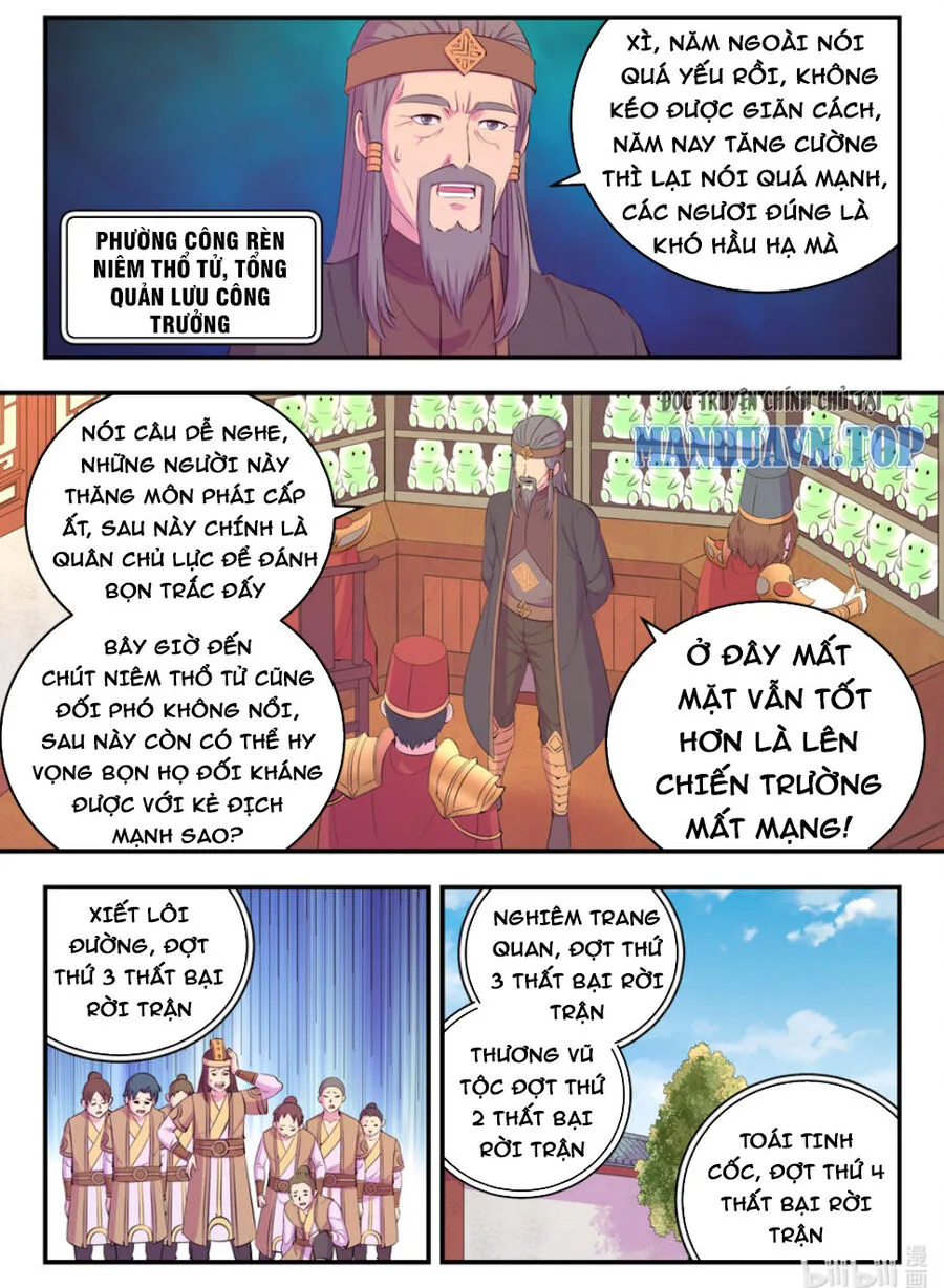 Chapter 226