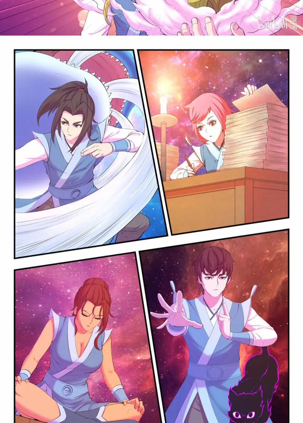 Chapter 224