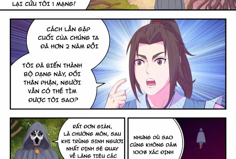 Chapter 223