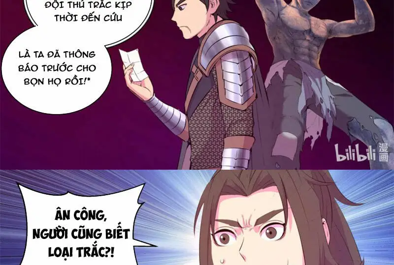 Chapter 223