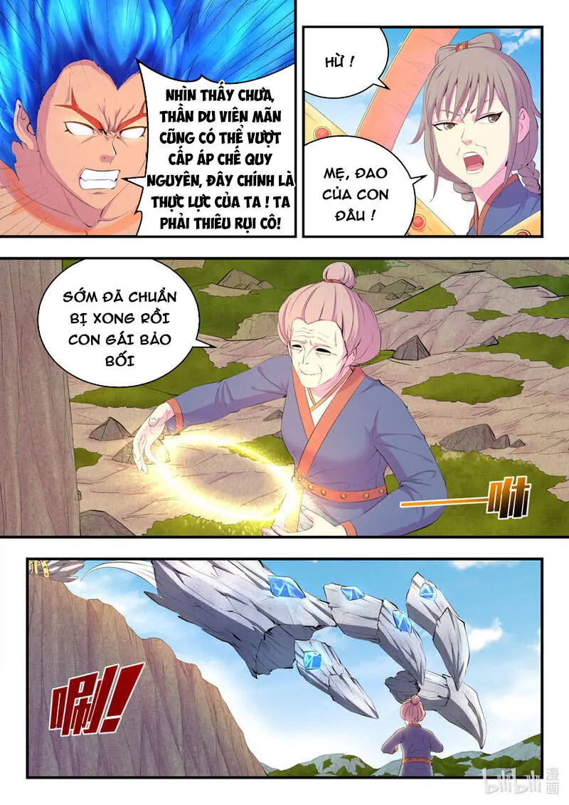 Chapter 212