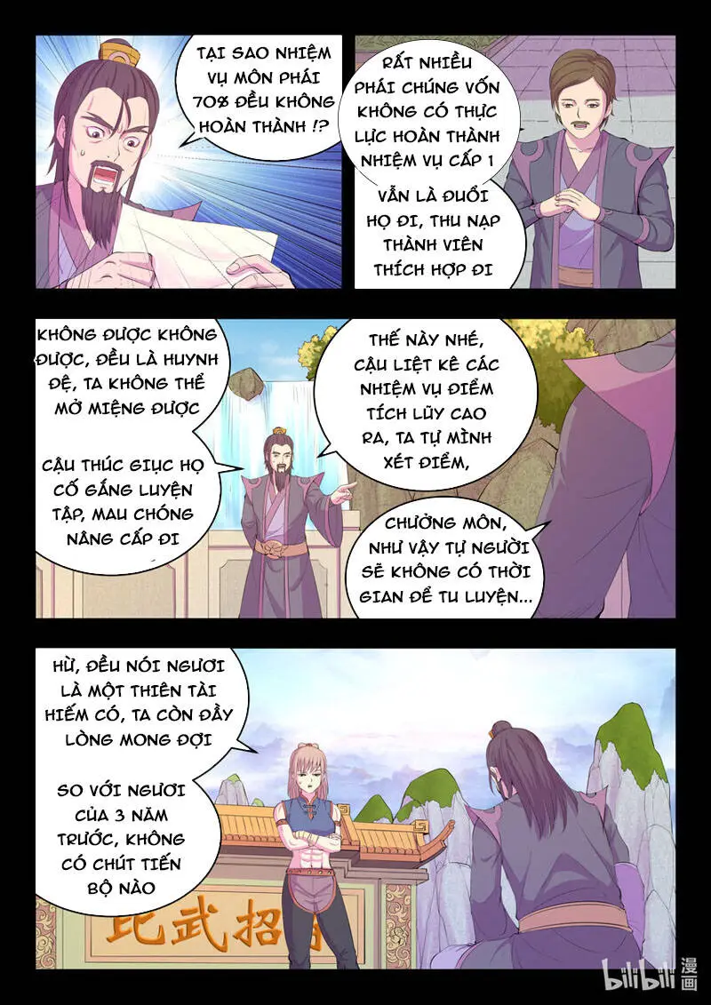 Chapter 211