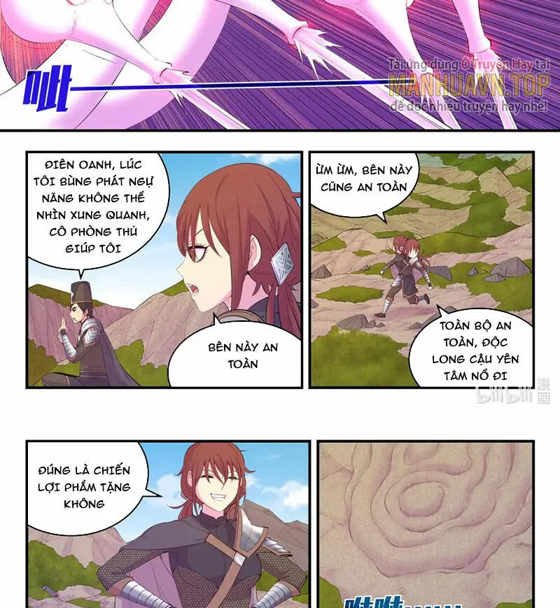 Chapter 209