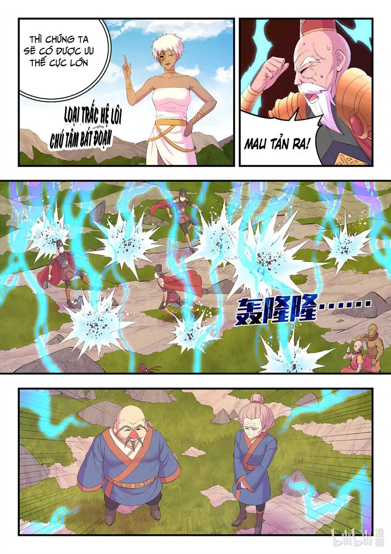Chapter 208