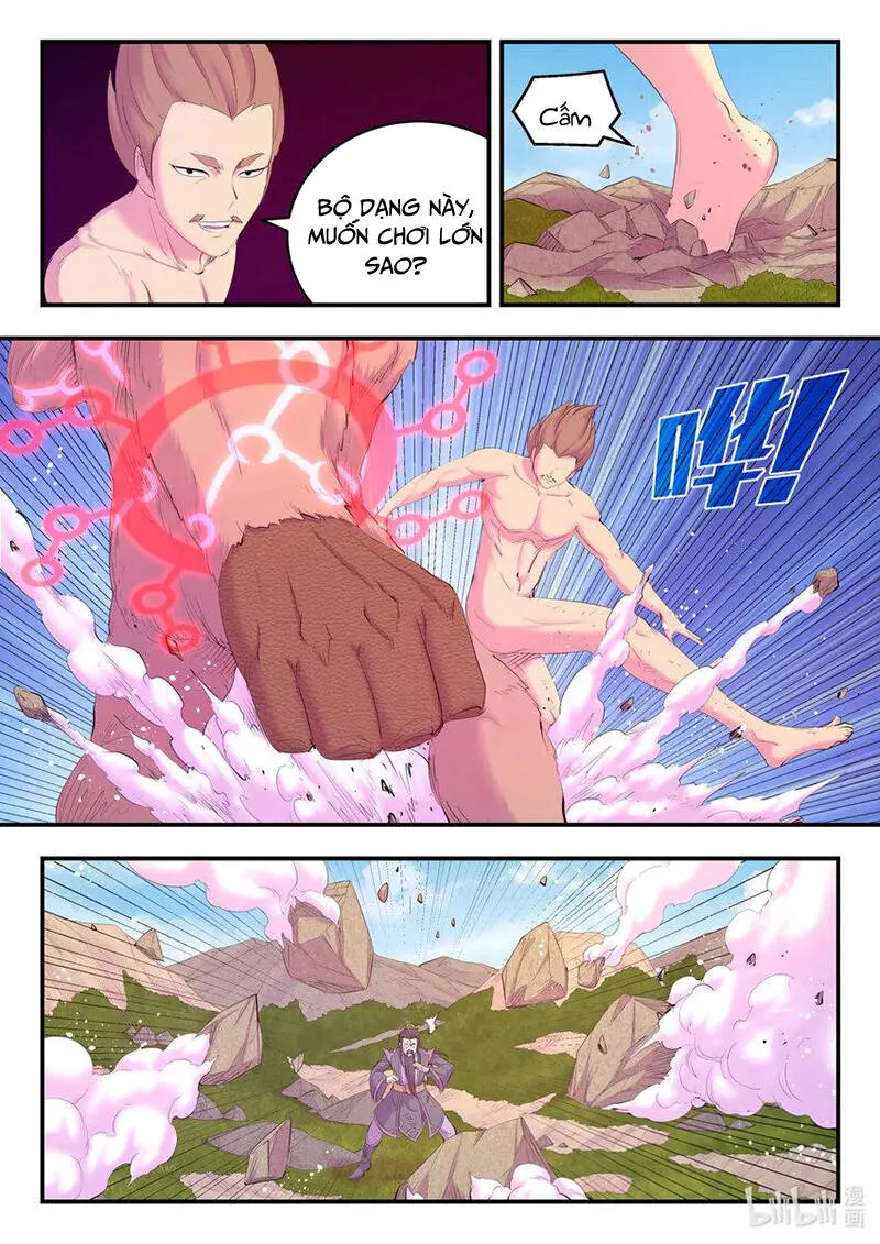 Chapter 208