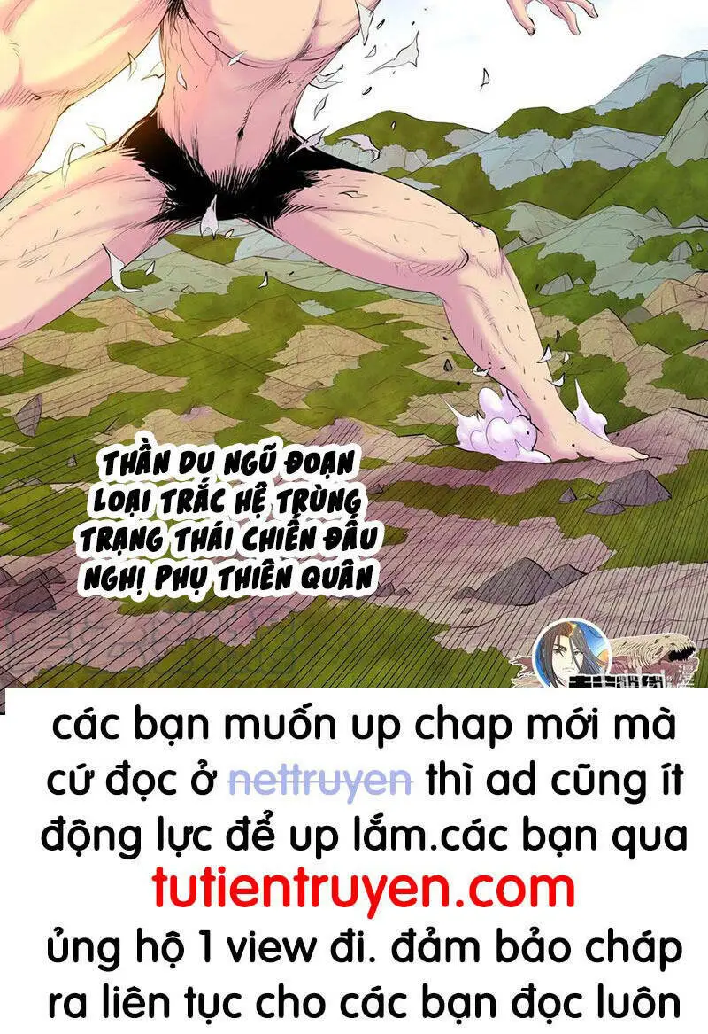Chapter 207.1